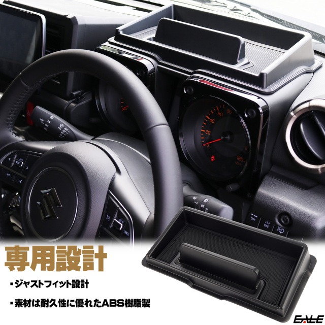JB64W ジムニー JB74W ジムニーシエラ JC74W ジムニーノマド