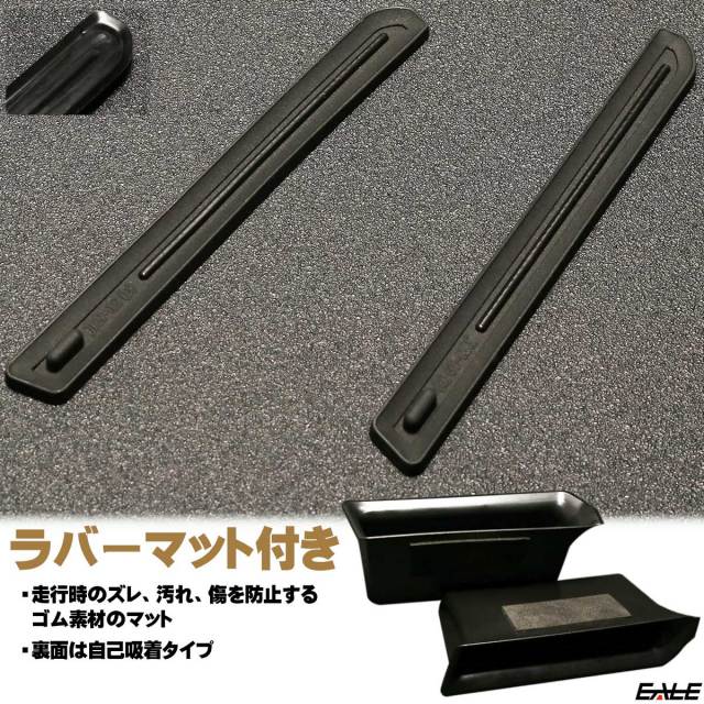 ジムニー JB64W ジムニーシエラ JB74W ジムニーノマド JC74W