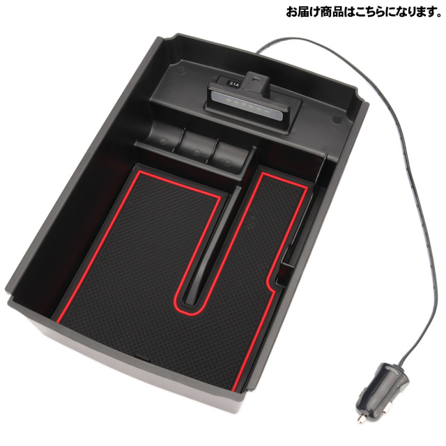 クラウン CROWN 210系 後期 センター コンソール ボックス