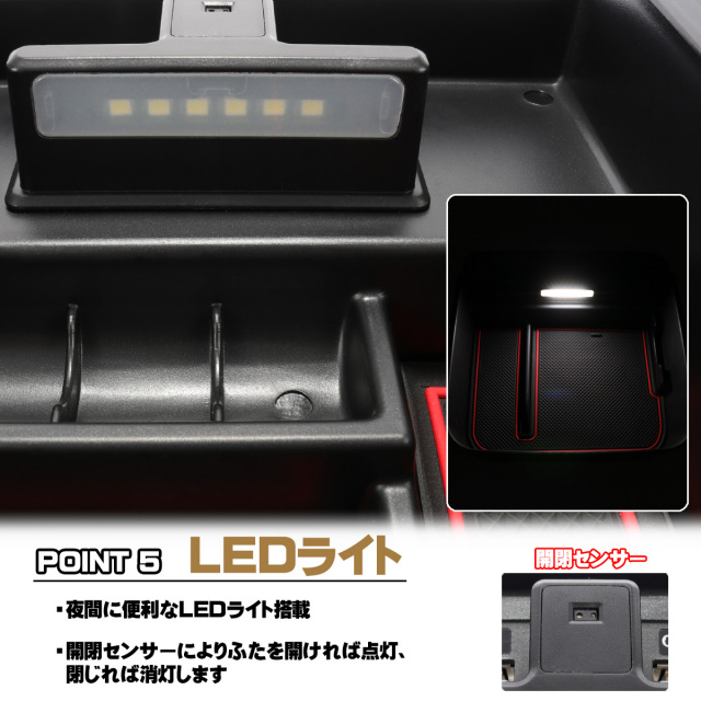 ランクル ランドクルーザー 200系 センター コンソール ボックス