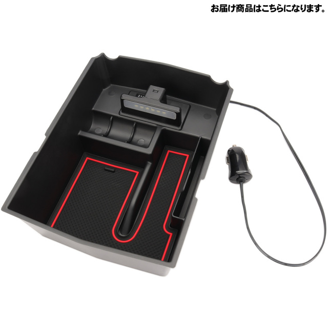 レガシィ B4 アウトバック センター コンソール ボックス トレイ USB 2