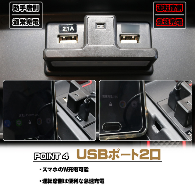 Cx 5 Kf系 専用設計 センター コンソール ボックス トレイ Usb 2ポート 急速充電 Qc3 0対応 Led センサーライト 搭載 S 8