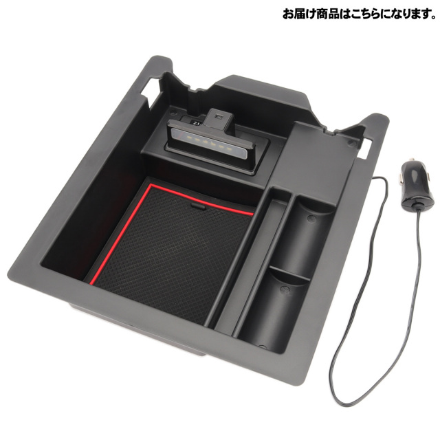 Cx 5 Kf系 専用設計 センター コンソール ボックス トレイ Usb 2ポート 急速充電 Qc3 0対応 Led センサーライト 搭載 S 8