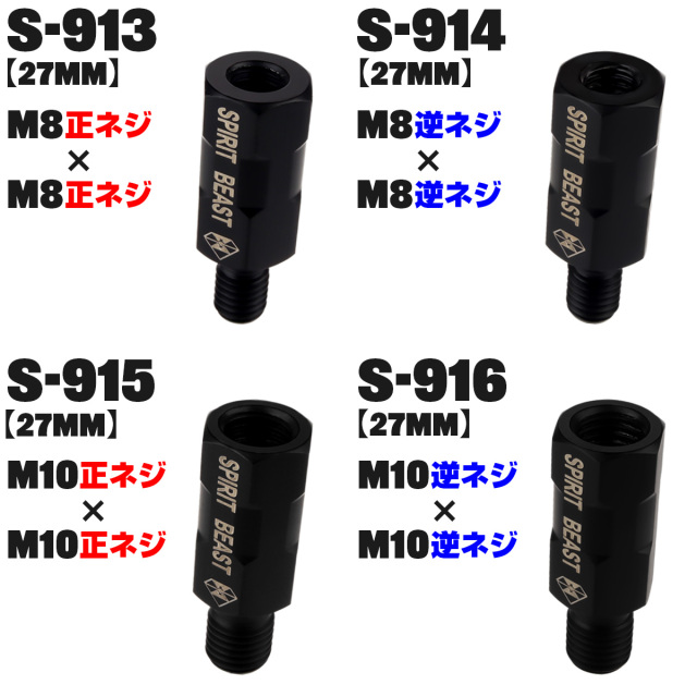 ダブルテイクミラー　M10✖︎1.25正ネジ Doubletake Mirror Adventure Mirror – Decheeee's Things