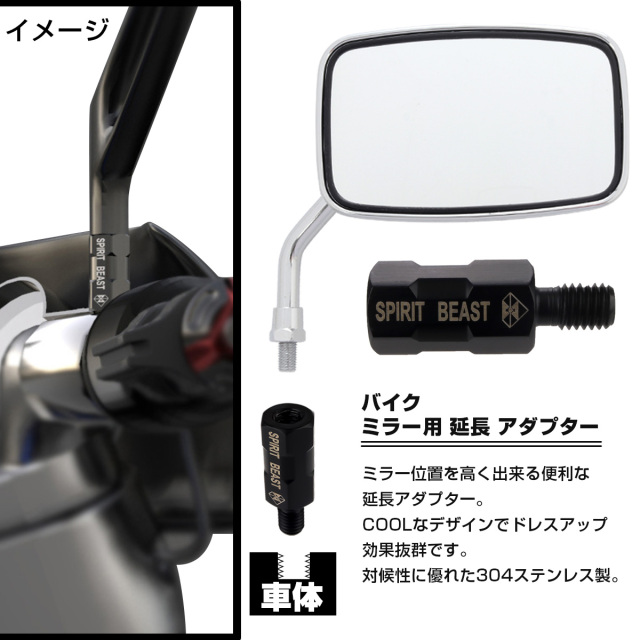 Motogadget MOビュー・グラスレスミラー 左側用 ブラック 【公式通販】