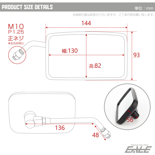 Mellows®広角バイクミラー　マットブラックタイプ　左右セット１０ｍｍ正ネジ バイクミラー スクエア M10 正ネジ 広角鏡 薄型 角形 マット