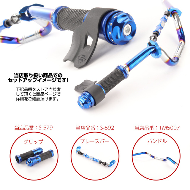 汎用 スロットル アシスト アクセル補助 ハンドル径22.2mmのグリップに