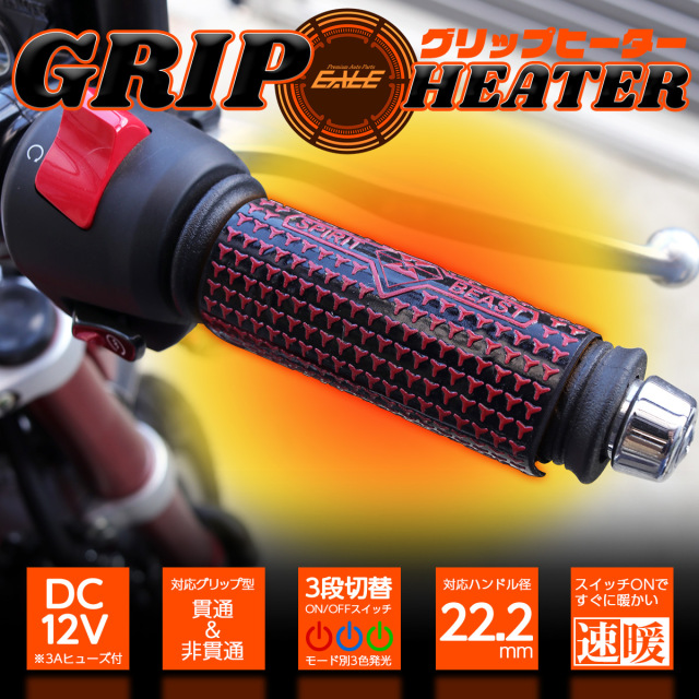 TA03キャノピー 19750Km BOX付クランプバー、USB、ホットグリップ付