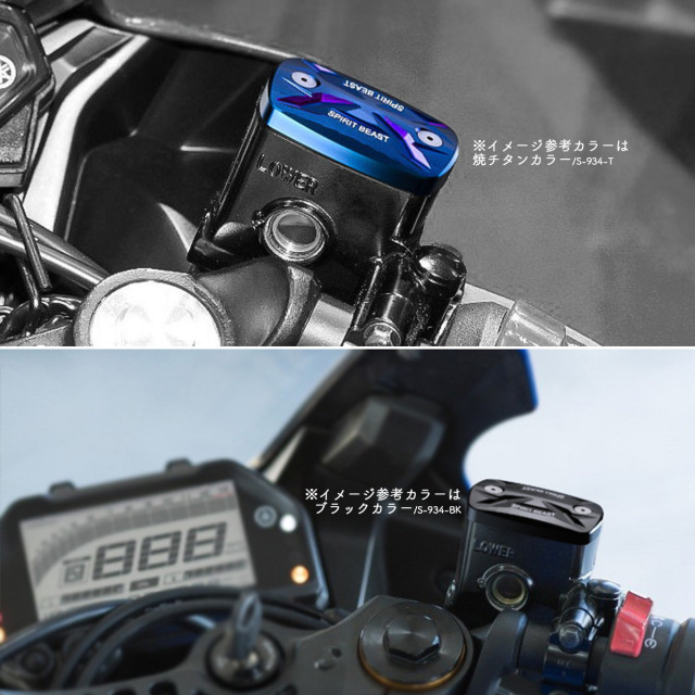 YZF-R25 YZF-R3 MT-25 MT-03 Xマックス フロントブレーキ マスター