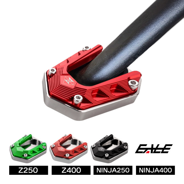 サイト　製作依頼品 ニンジャ250 Z250 ニンジャ400 Z400 サイドスタンド プレート 滑り止め