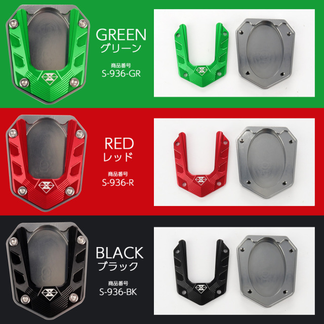 マルチヒット対応 スタンドアロンプレート レベルIV 習志野 空挺