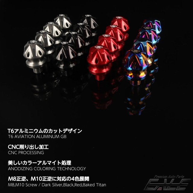 ミラーホールカバー ミラーホールキャップ M8 M10 P1.25 正ネジ 逆ネジ