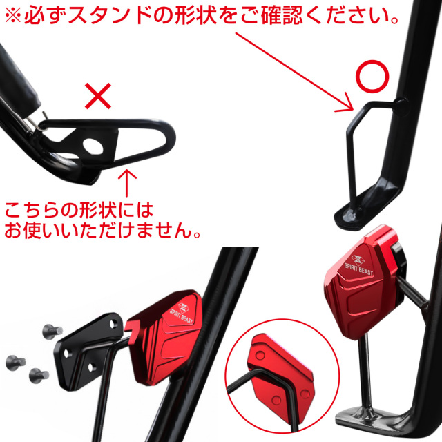 サイドスタンド アシストサポート ヤマハ車用 キックスタンド