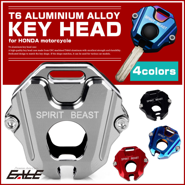キーケース ホンダ車用 T6アルミ 削り出し キーヘッド 保護カバー バイク 鍵 キーカバー 4色 S960