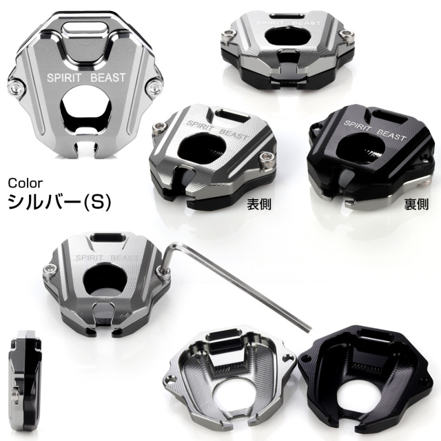 キーケース ホンダ車用 T6アルミ 削り出し キーヘッド 保護カバー バイク 鍵 キーカバー 4色 S960
