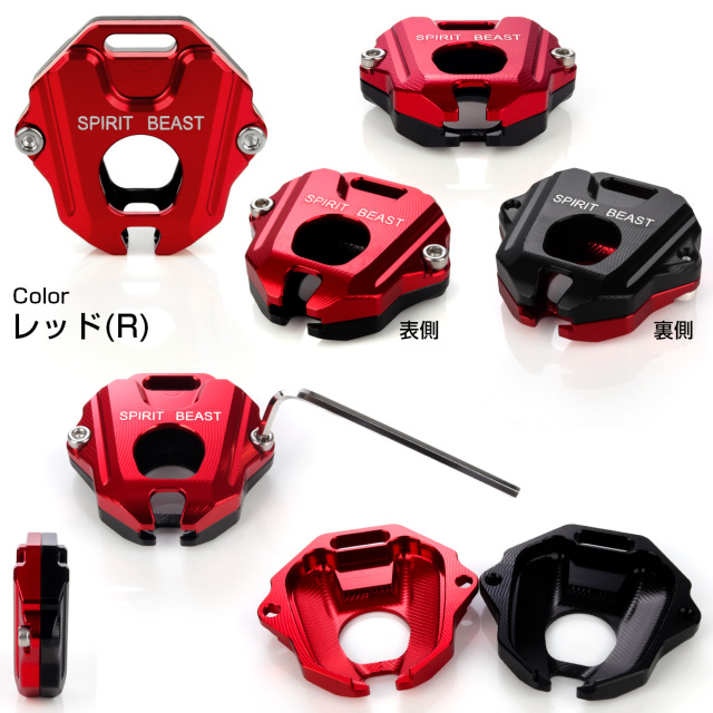 キーケース ホンダ車用 T6アルミ 削り出し キーヘッド 保護カバー