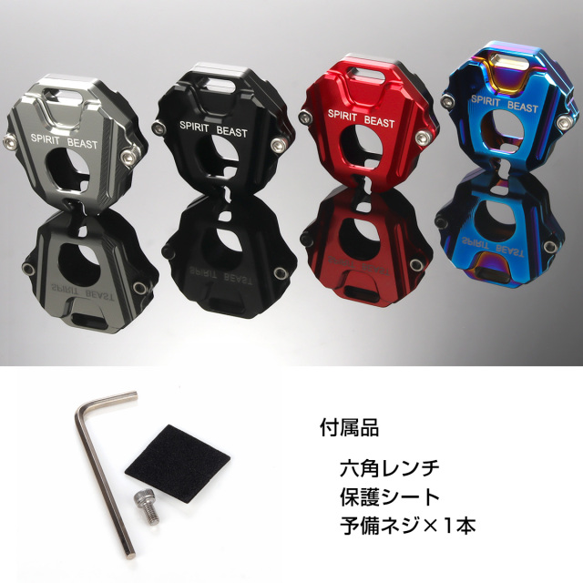 キーケース ホンダ車用 T6アルミ 削り出し キーヘッド 保護カバー