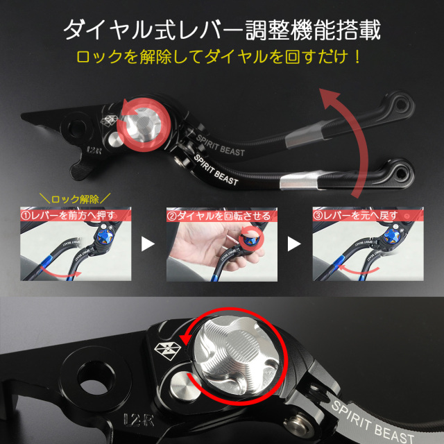 レバーセット NMAX125 SE86J SED6J NMAX155 SG50J 可倒式