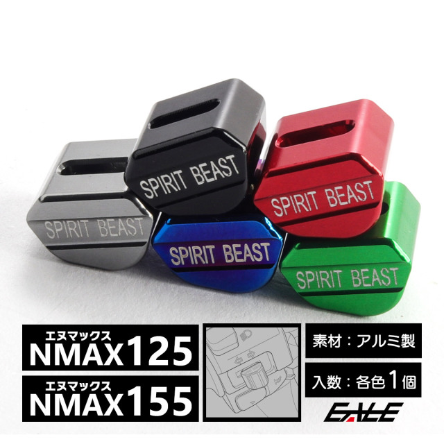 ウインカースイッチ ウインカーボタン NMAX125 NMAX155 エヌマックス