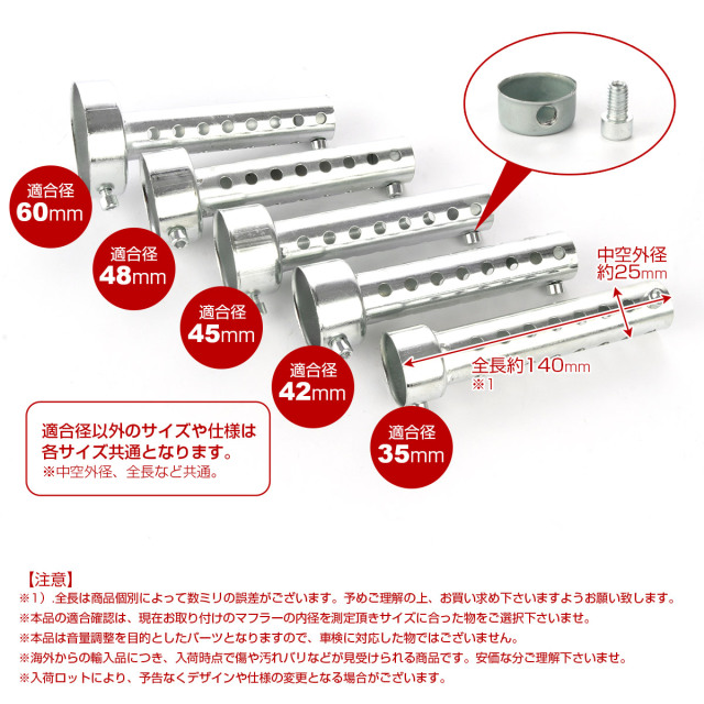 マフラー消音機　フォグライトセット マフラー消音機フォグライトセット