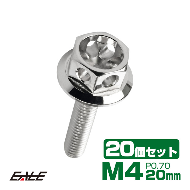 20個セット M4×20mm フラワーヘッドボルト ステンレス製 キャップ