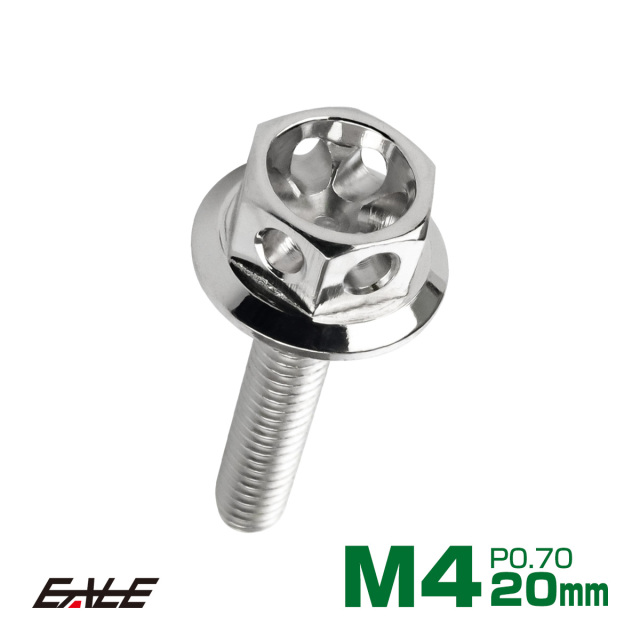 M4×20mm フラワー ヘッド ボルト ステンレス 削り出し フランジ付六角