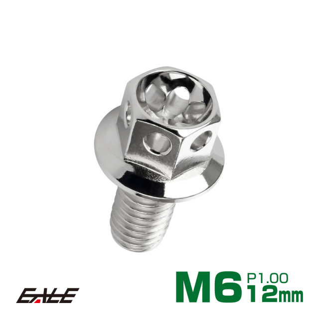 M6×12mm フラワーヘッドボルト ステンレス製フランジ付き六角ボルト