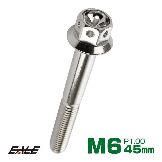 M6×45mm フラワーヘッドボルト ステンレス製フランジ付き六角