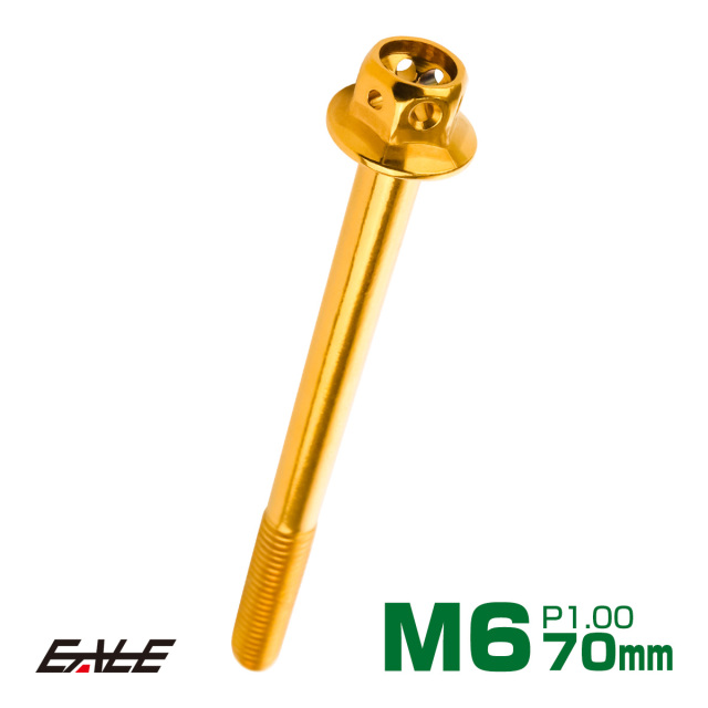 M6×70mm フラワーヘッドボルト ステンレス製フランジ付き六角ボルト