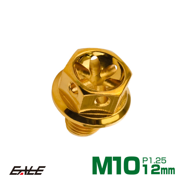 M10×12mm フラワー ヘッド ボルト ステンレス 削り出し フランジ