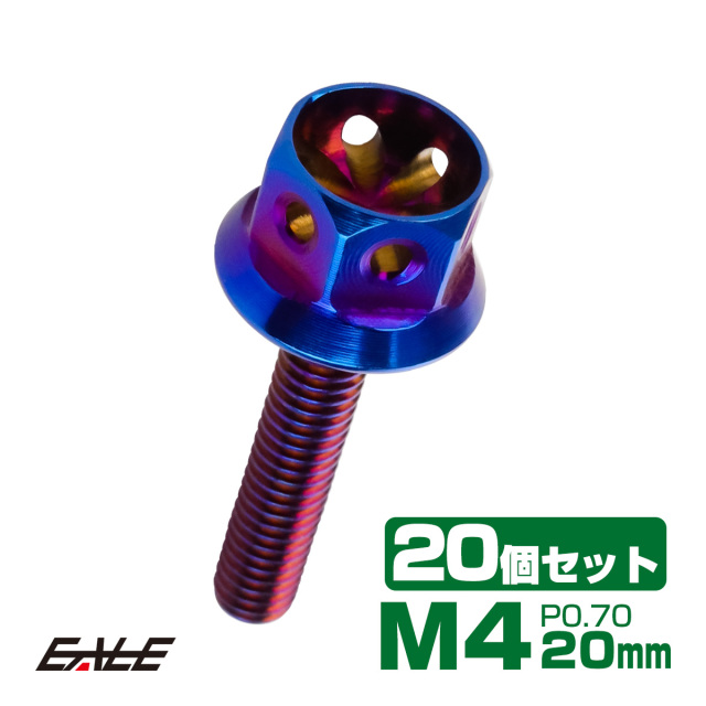 20個セット M4×20mm フラワーヘッドボルト ステンレス製