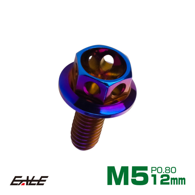 12-13mm&13mmAA1台分セット(パープル) M5×12mm フラワーヘッドボルト ステンレス製フランジ付き六角
