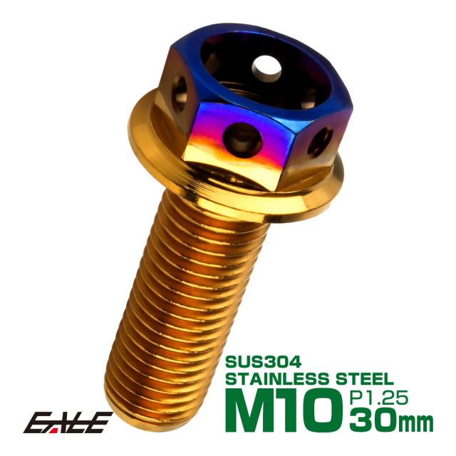 M10×30mm P1.25 フランジ ヘキサゴンヘッドボルト 六角ボルト