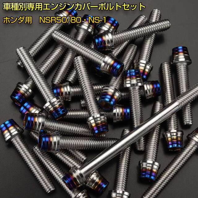 ※陽炎※ NSR50部品 NSR50 ホンダ純正部品 ブロックNo,F-30-1 カウル ページ152、153