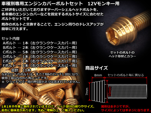 2025年最新】Yahoo!オークション -モンキー12v エンジン(パーツ