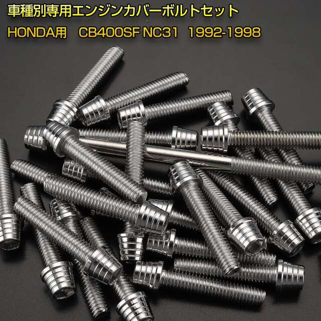nnnさん専用バイク部品セット シート・カバー・エンジンパーツ nnnさん専用バイク部品セット シート・カバー・エンジンパーツ
