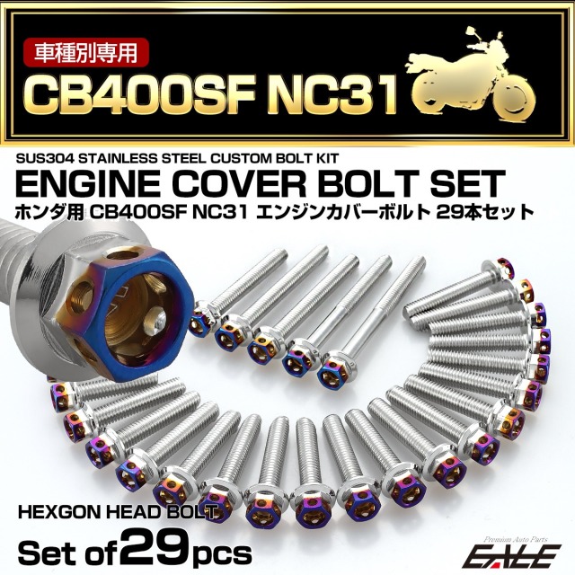 MAD MAX MADMAX製 機械曲げ ショート管マフラー CB400SF NC31