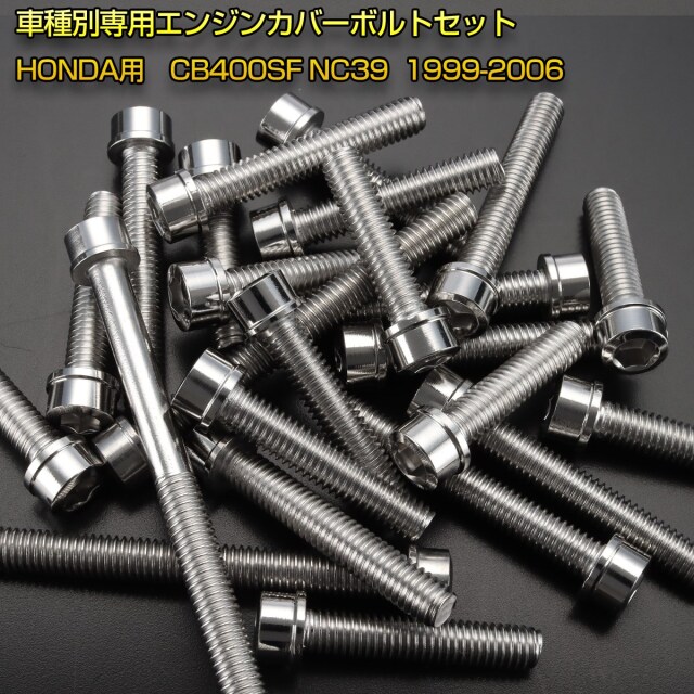 3倍赤いエンジンカバー【ナオ出品】 3倍赤いエンジンカバー【shigekix様 専用出品】 - メルカリ