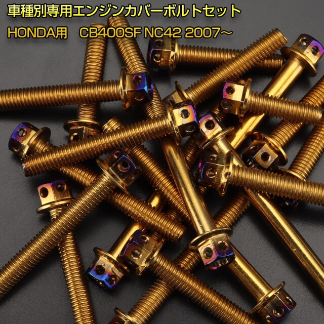 TS3 16.5 4W ヘッド カバー ウエイト+4g TRUST 【 4A-G (16バルブ) 用 】 TRD シリンダヘッド
