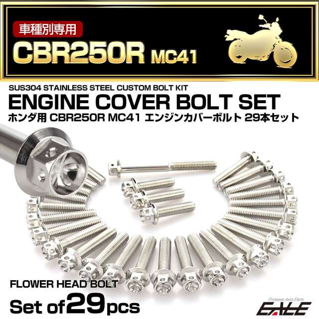 ホンダH22系エンジン 未使用純正エンジンヘッドカバーホンダ ホンダH22系エンジン 未使用純正エンジンヘッドカバーホンダ