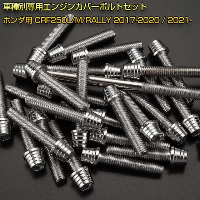 3倍赤いエンジンカバー【ニッコリ出品】 m44086725626_1.jpg?1617891539
