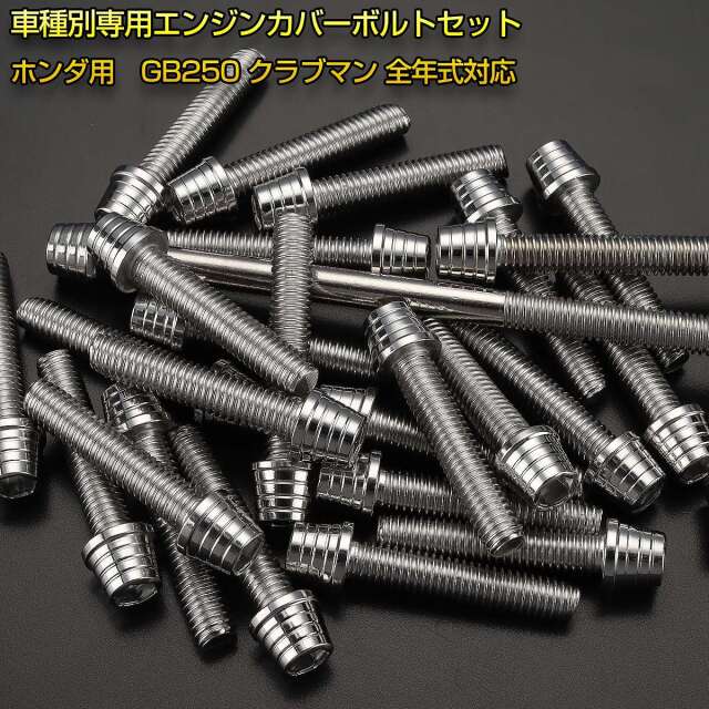 [限定品] リアボーテ　グランスキン　エンマ CRF150L '19- MZ366 | 車種から,外車,足回り（サス・ホイル