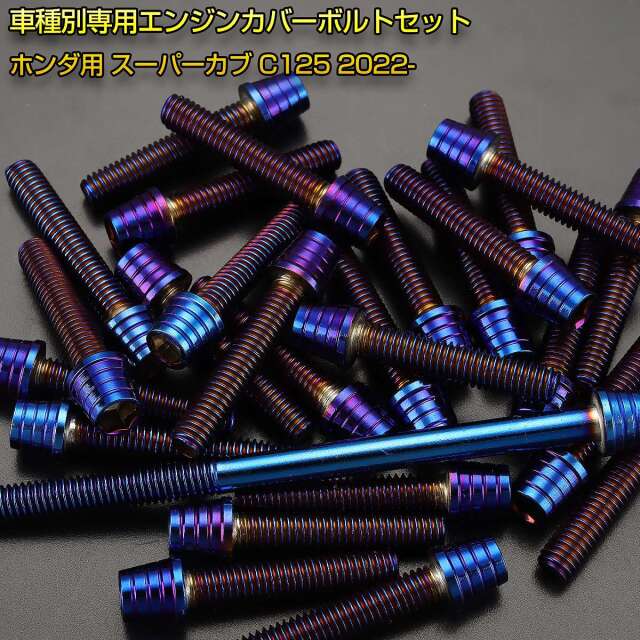 決まりました スーパーカブ50 エンジン ジャンク品 スーパーカブ エンジン ポー様専用 売約済み】スーパーカブ50の