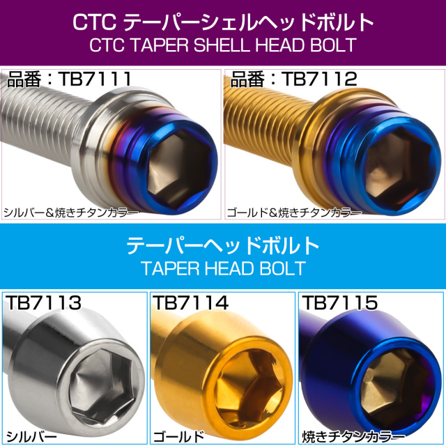 エンジンカバー ボルトセット SR400 SR500 20本セット フラワー