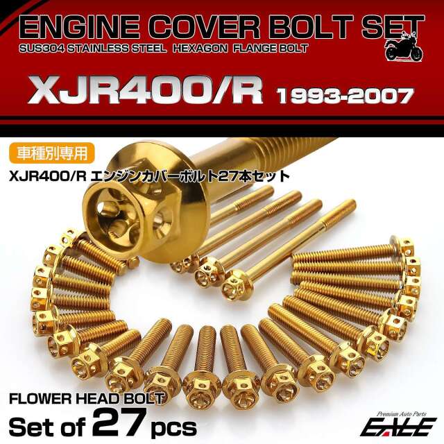 エンジンカバー ボルトセット XJR400 XJR400R 27本セット フラワーヘッド ヤマハ用 ゴールド TB7130