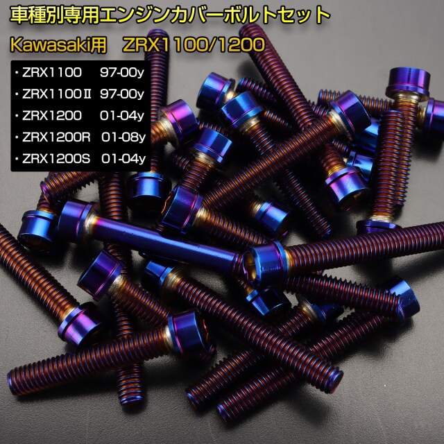 Kawasaki ZRX1200 DAEG POWERBOX SUS K's-STYLE | SP忠男
