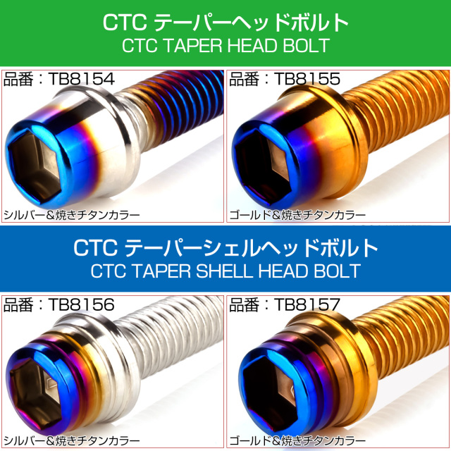 ゼファー1100 RS エンジンカバーボルト 26本セット カワサキ車用