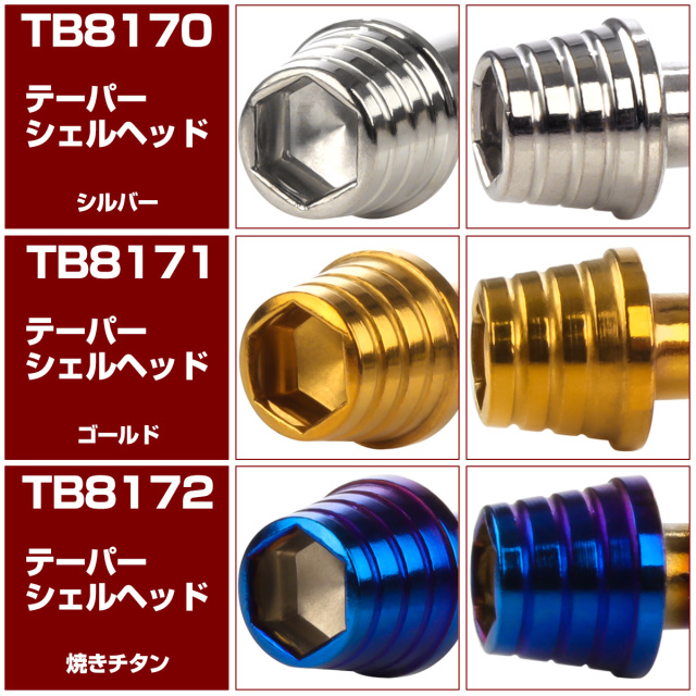 ハイパーボール TR3枚セット 2025年最新】ハイパーボール trの人気アイテム - メルカリ