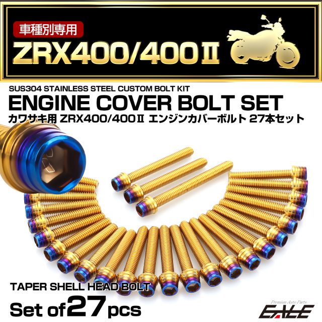 KAWASAKI カワサキ ゴールドエンブレム サイドマーカー 新品