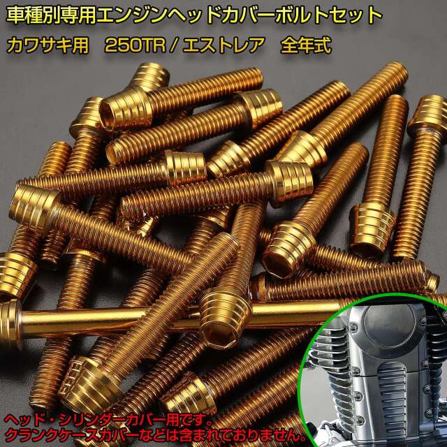 ★新品★STRiDA ヘッドロックボルト　ヘッドパーツ　ストライダ　ボルトセット Yahoo!オークション -「strida ストライダ」(パーツ) (自転車